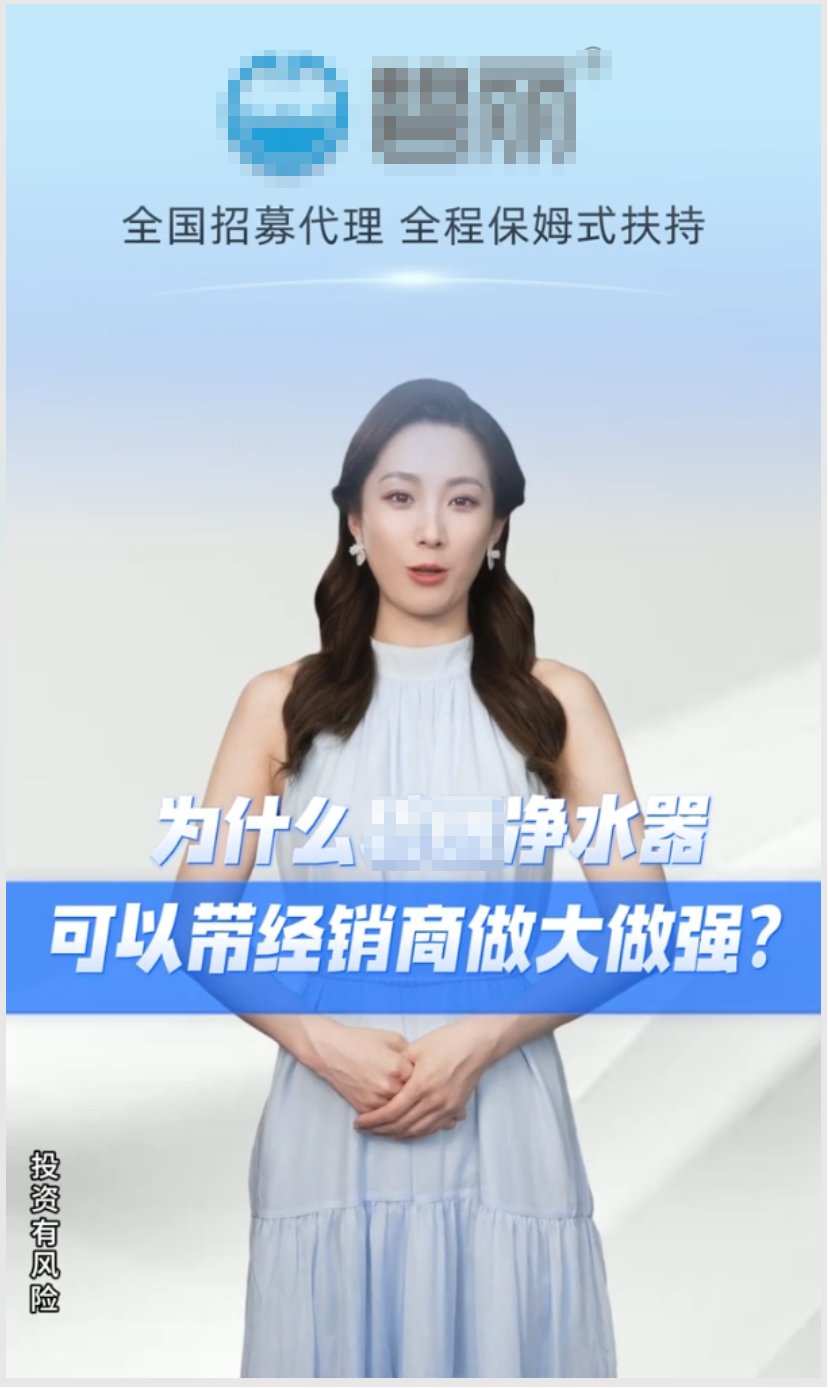 碧丽商用饮水机案例图1