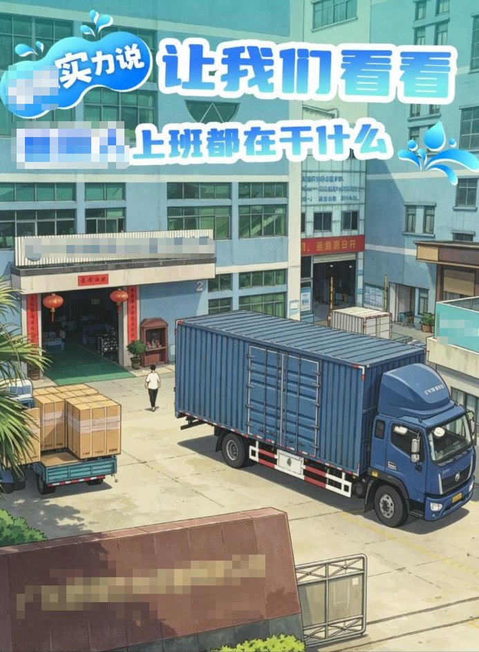碧丽商用饮水机案例图2