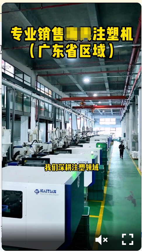 机械设备案例图1