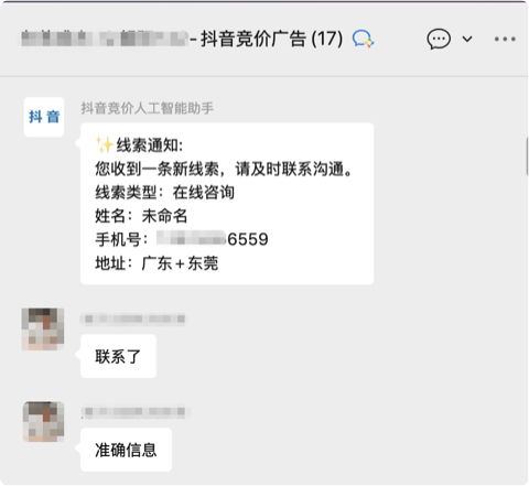 机械设备案例图3
