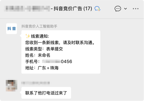 机械设备案例图4
